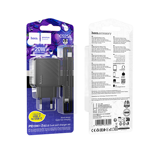Сетевое зарядное устройство, 1 PD 20W + 1 USB 3.0 QC (CS25A), HOCO, Type-C to Type-C, черный