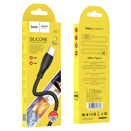 USB Кабель Type-C, HOCO, X61, силиконовый, черный
