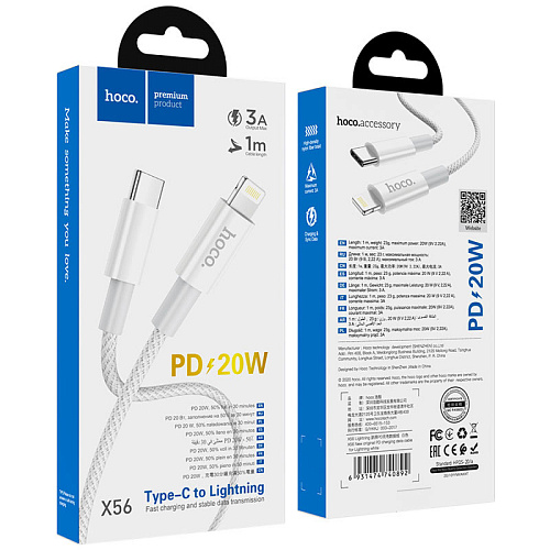 Кабель Lightning to Type-C (PD), HOCO, X56, белый