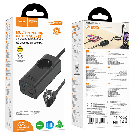 Сетевой фильтр на 1 розетка+1 USB+3 PD (67W), 2м, NS9, HOCO, черный