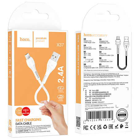USB Кабель Micro, HOCO, X37, 0.25м, белый