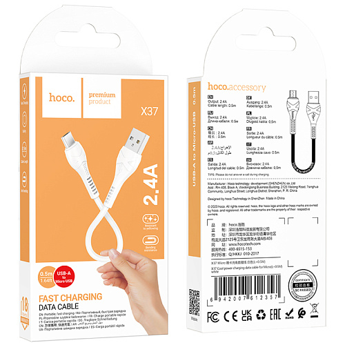 USB Кабель Micro, HOCO, X37, 0.25м, белый