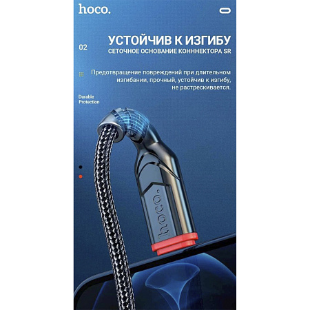 Кабель Lightning to Type-C (PD), HOCO, X59, 1м, черный