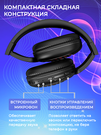 Беспроводные наушники W23, HOCO, черные