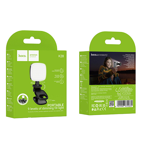 Подсветка портативная для фото/видео, K28, HOCO, свет: холодный, теплый, нейтральный, черный