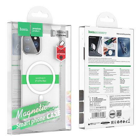 Чехол силиконовый для iPhone 14 Pro Max, Магнитный (Magsafe), HOCO, прозрачный