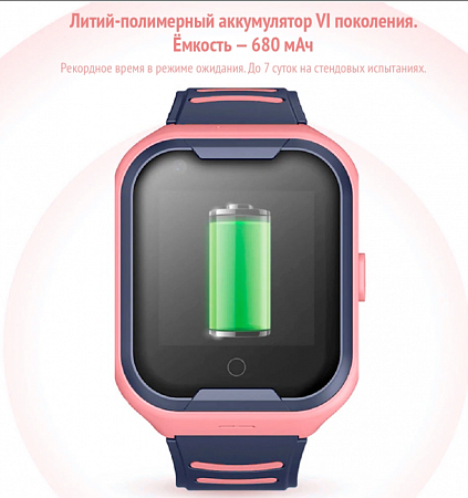   Smart Watch 4G , 
