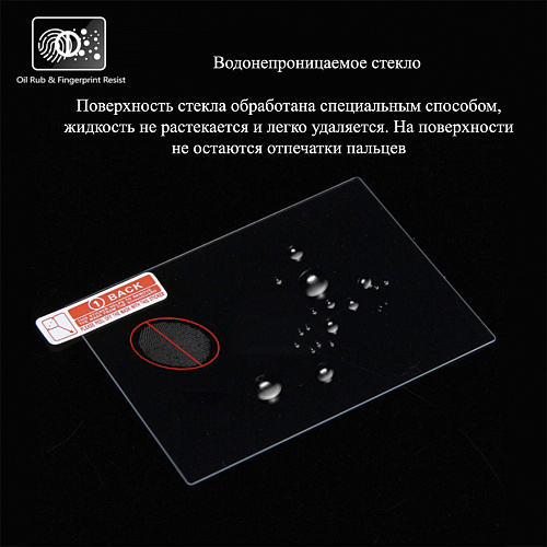 Защитное стекло для Canon 1200D (KISS X70), совместимая с Canon 1100D / 1300D (KISS X80) / 1500D (KISS X90)