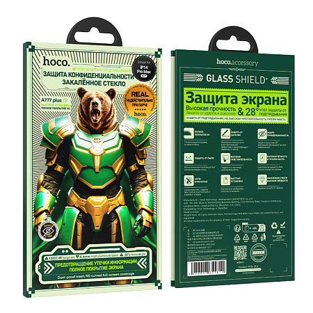 Защитное стекло для iPhone 14 Pro Max, A777 Plus, HOCO, антишпионское, черное