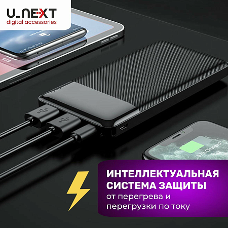 Универсальный Доп. Аккумулятор 10000mAh, J72, HOCO, 2 USB (5V/2.0A), черный
