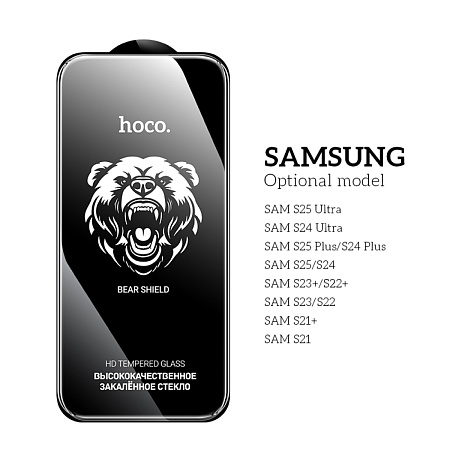 Защитное стекло на Samsung Galaxy S24 Ultra, A888, HOCO, HD, черное
