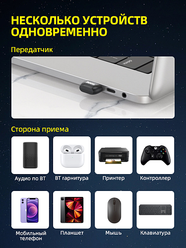 USB Bluetooth адаптер, UA18, HOCO, черный