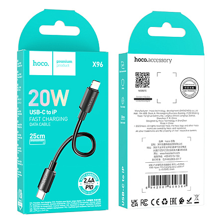 Кабель Lightning to Type-C (PD), HOCO, X96, 0.25M, силиконовый, черный