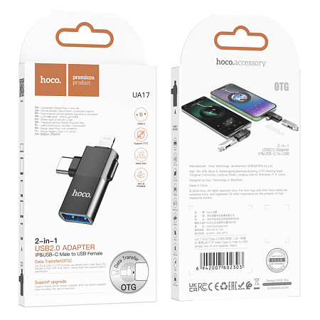 Переходник OTG Type-C/Lightning, HOCO, UA17, черный