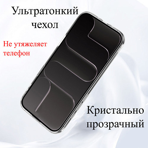 Чехол силиконовый для iPhone 13 (6.1), Магнитный (MagSafe), X-CASE, прозрачный