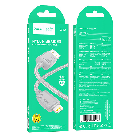 USB дата кабель Lightning, HOCO, X113, 1м, серый