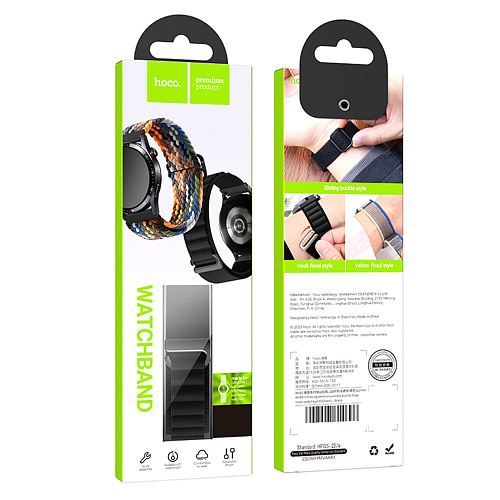 Ремешок на руку универсальный для умных часов 20мм, HOCO, WH05, нейлоновый, черный