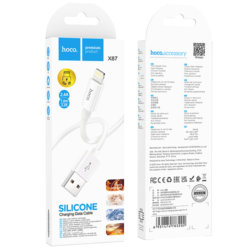 USB дата кабель Lightning, HOCO, X87, 1M, силиконовый, белый