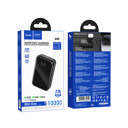 Универсальный Доп. Аккумулятор 10000mAh, Q30, HOCO, 1 USB-A 22.5W, 1 PD 33W, с дисплеем, серый