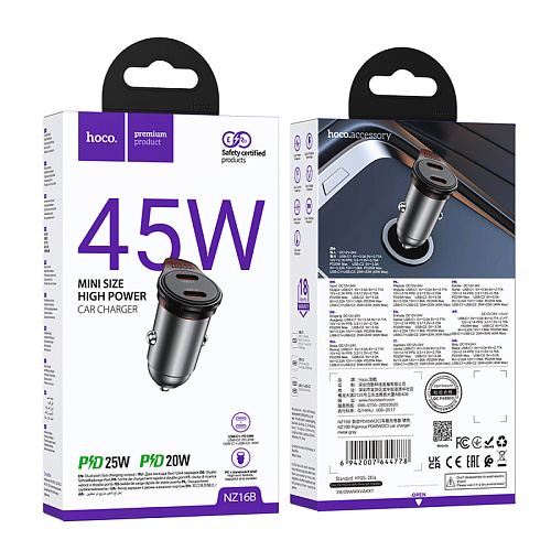 Автомобильное зарядное устройство, 2 PD 45W (NZ16B), HOCO, металлический серый