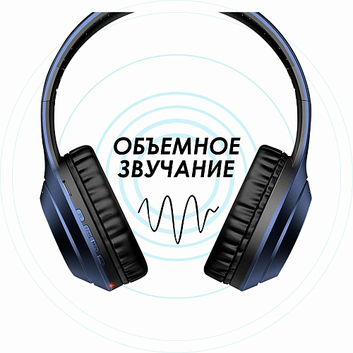 Беспроводные наушники W30, HOCO, синий
