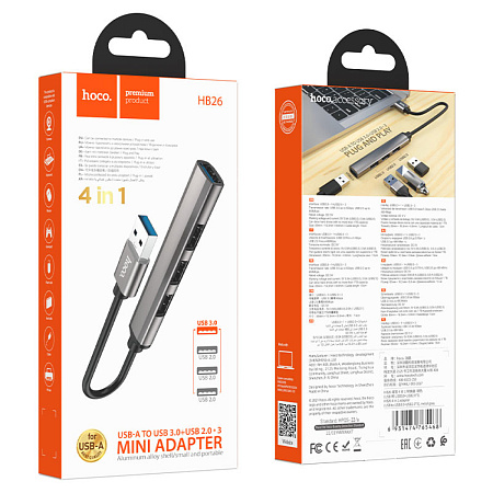 USB Хаб (HB26) c 1 USB на 1 USB 3.0 + 3 USB 2.0, HOCO, металлический серый