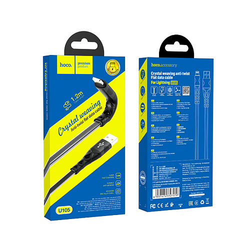 USB дата кабель Lightning, HOCO, U105, 1.2м, черный