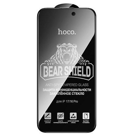 Защитное стекло для iPhone 16 Pro/17, G777 Plus, HOCO, anti-static, антишпион, черное