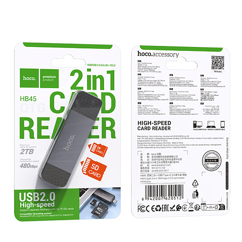 Картридер 2 в 1, USB/Type-C 2.0, HB45, HOCO, поддержка TF/SD карт, серый
