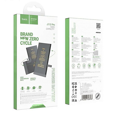 Аккумулятор для iPhone 14 Pro, (3200mAh), HOCO J112