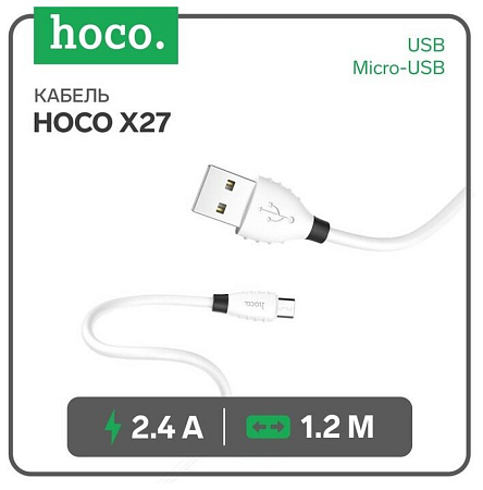 USB Кабель Micro, HOCO, X27, 1.2m, белый