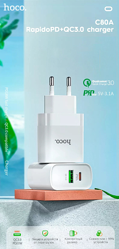 Сетевое зарядное устройство, 1 PD 20W + 1 USB 3.0 QC (C80A), HOCO, Type-C to Lightning, белый