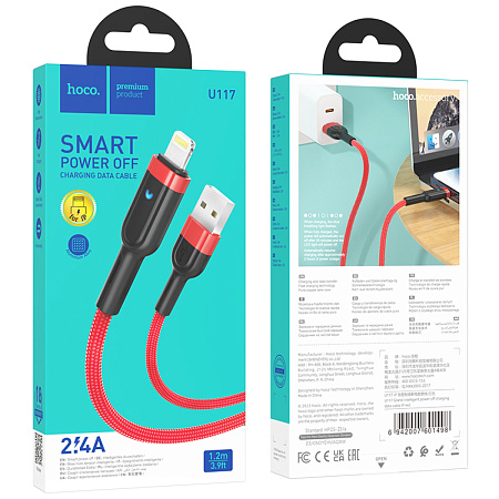 USB дата кабель Lightning, HOCO, U117, 1.2м, красный