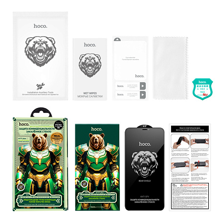 Защитное стекло на iPhone XR/11 (A777 Plus), HOCO, антишпионское, черное