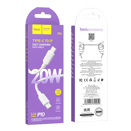 Кабель Lightning to Type-C (PD), HOCO, X96, 1M, силиконовый, белый