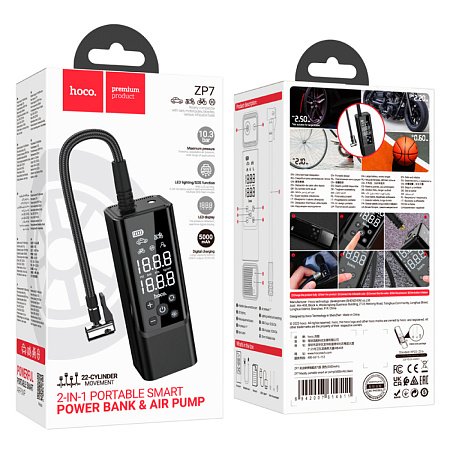 Автомобильный насос ZP7, HOCO, с аккумулятором (5000mAh, 2 колеса 205/55/R16 0-2.5Bar) и дисплеем, черный