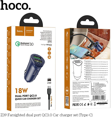 Автомобильное зарядное устройство, 2 USB 3.0 QC (Z39), 18W, HOCO, кабель Type-C, черный