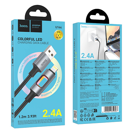 USB дата кабель Lightning, HOCO, U144, 1.2 метра, цвет черный