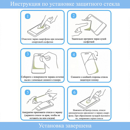 Защитное стекло на Infinix Hot 50i (4G), HD, прозрачное с черной рамкой, X-CASE