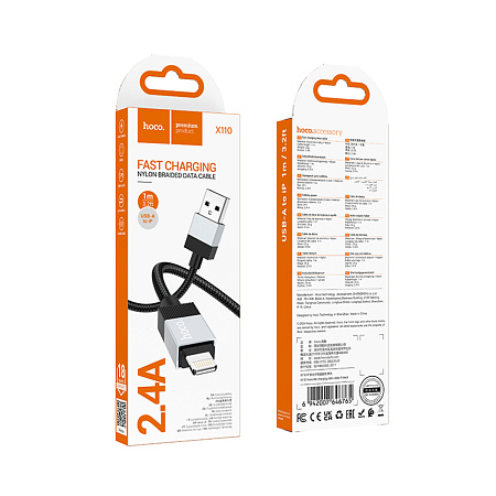USB дата кабель Lightning, HOCO, X110, 1м, черный