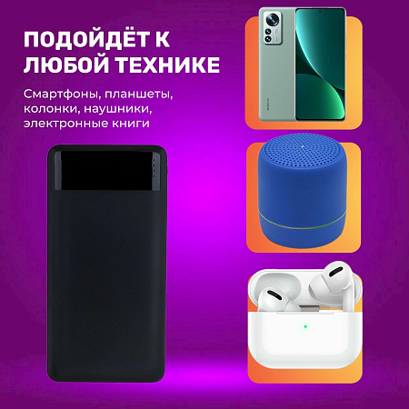 Универсальный Доп. Аккумулятор 10000mAh, J72, HOCO, 2 USB (5V/2.0A), черный