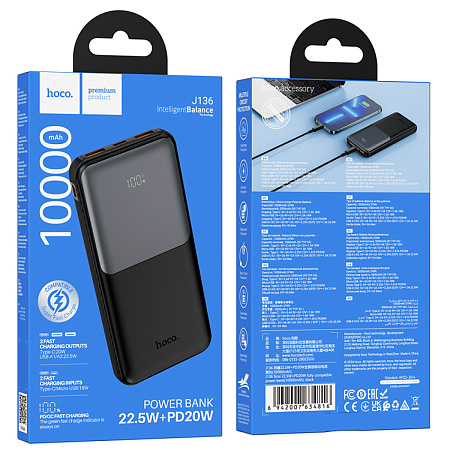 Универсальный Доп. Аккумулятор 10000mAh, J136, HOCO, выход: 2 USB (22.5W)+1 PD (20W) с дисплеем, черный