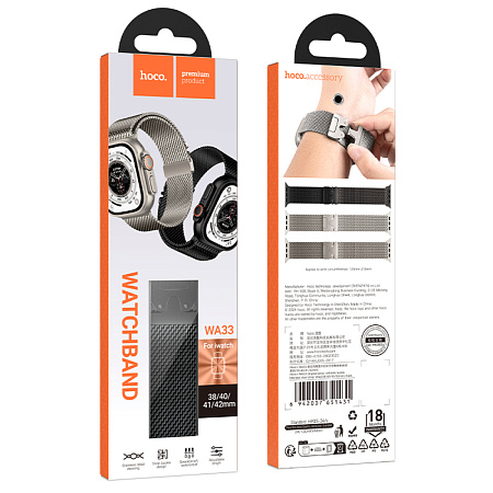 Ремешок на руку для Apple Watch 38/40/41/42 мм, HOCO, WA33, Milanese loop, застежка зонтиком, черный