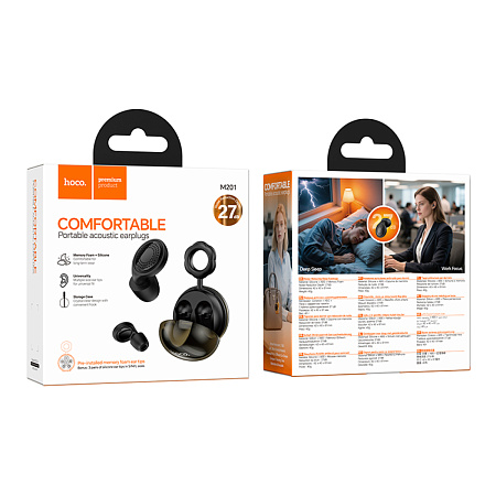 Беруши, M201, HOCO, размер S, M, L, с кейсом, с эффектом памяти, черный