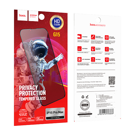 Защитное стекло для iPhone 16 Pro Max, G15, HOCO, Guardian shield series full-screen anti-spy tempered glass, черное