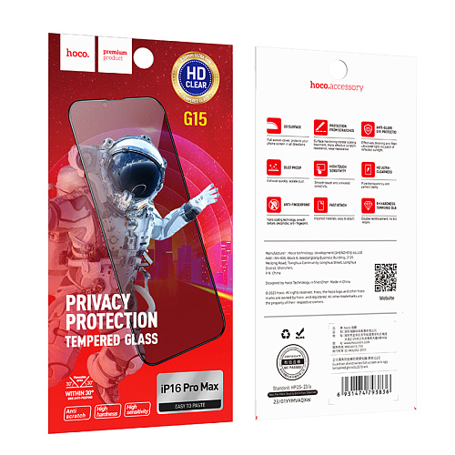 Защитное стекло для iPhone 16 Pro Max, G15, HOCO, Guardian shield series full-screen anti-spy tempered glass, черное