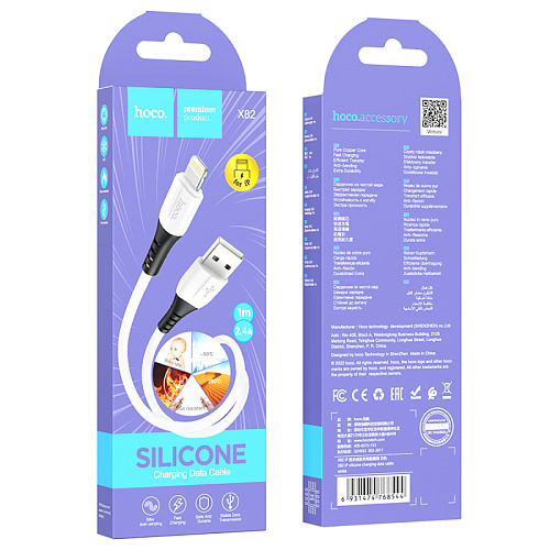 USB дата кабель Lightning, HOCO, X82, 1м, силиконовый, белый