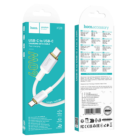 Кабель Type-C на Type-C, HOCO, X128, 1м, 60W, белый