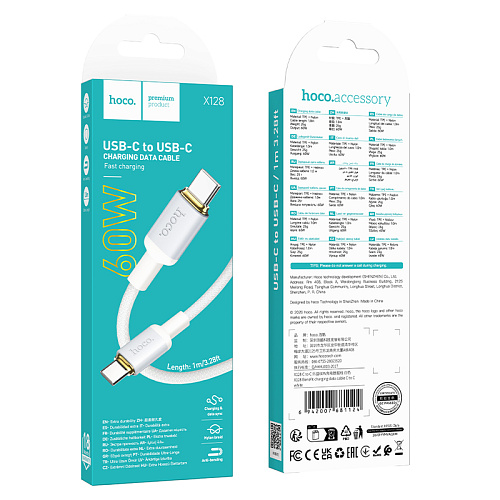 Кабель Type-C на Type-C, HOCO, X128, 1м, 60W, белый