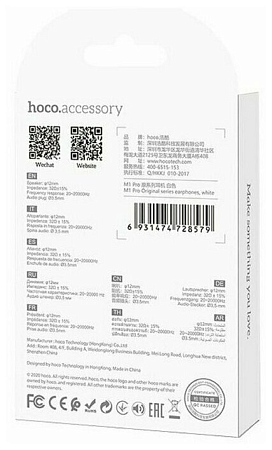 Проводные наушники M1 Pro Original series earphones, вакуумные с микрофоном, HOCO, белые